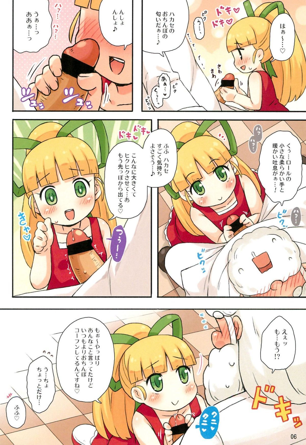 06