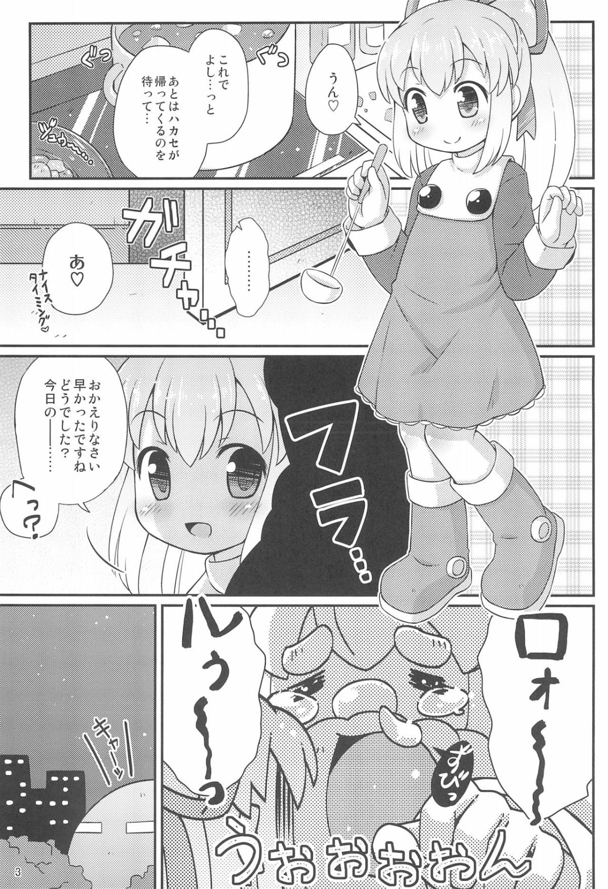 03
