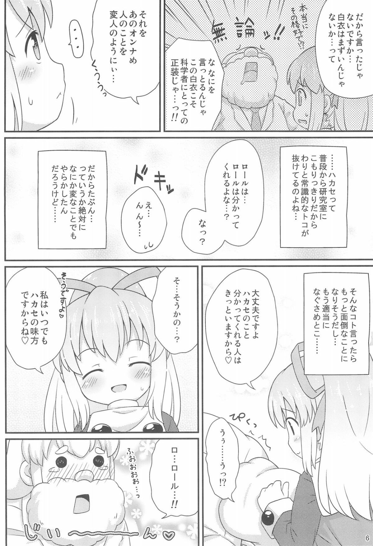 06