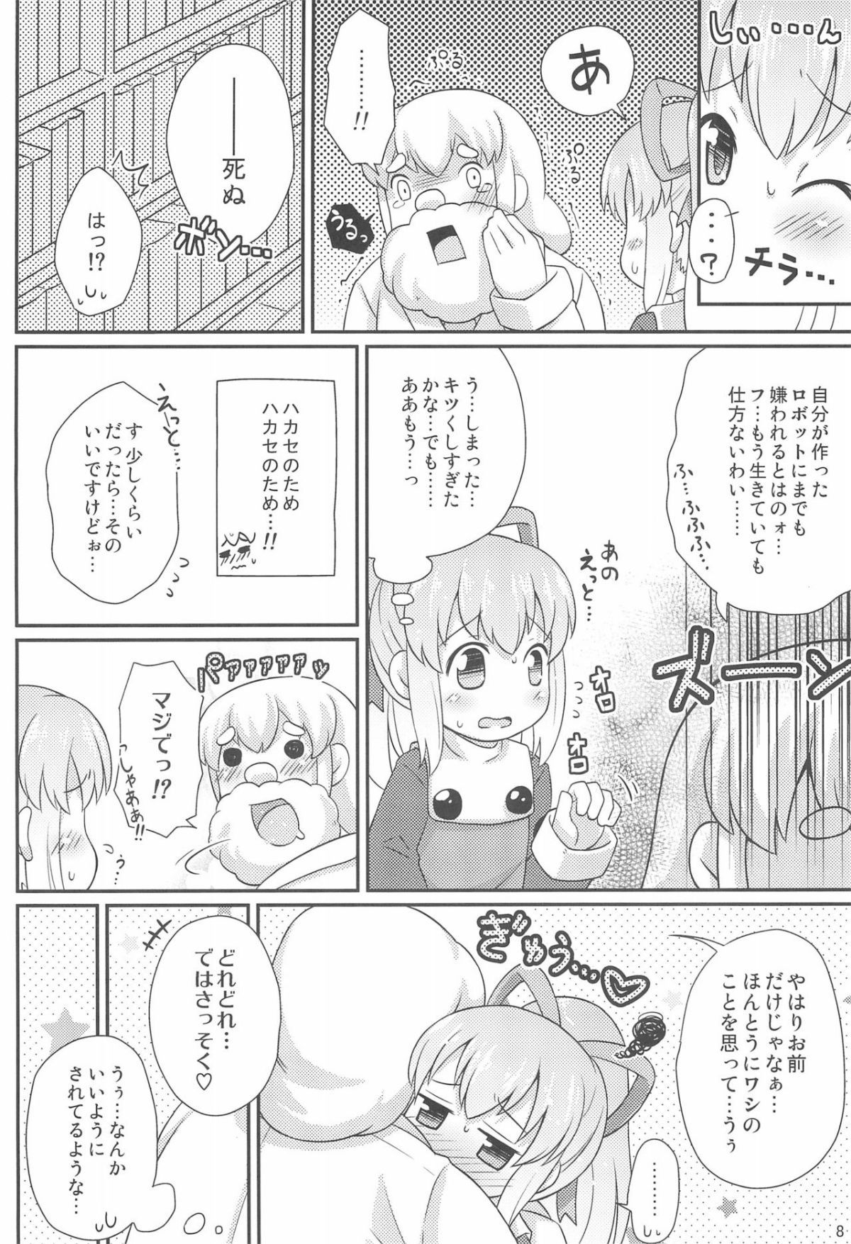 08