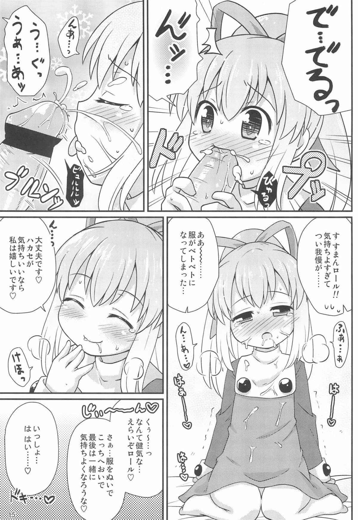 15