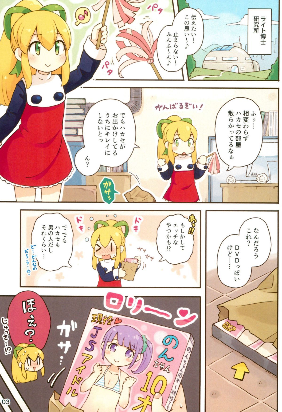 03