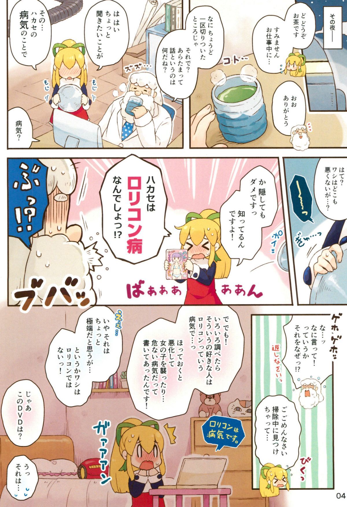 04