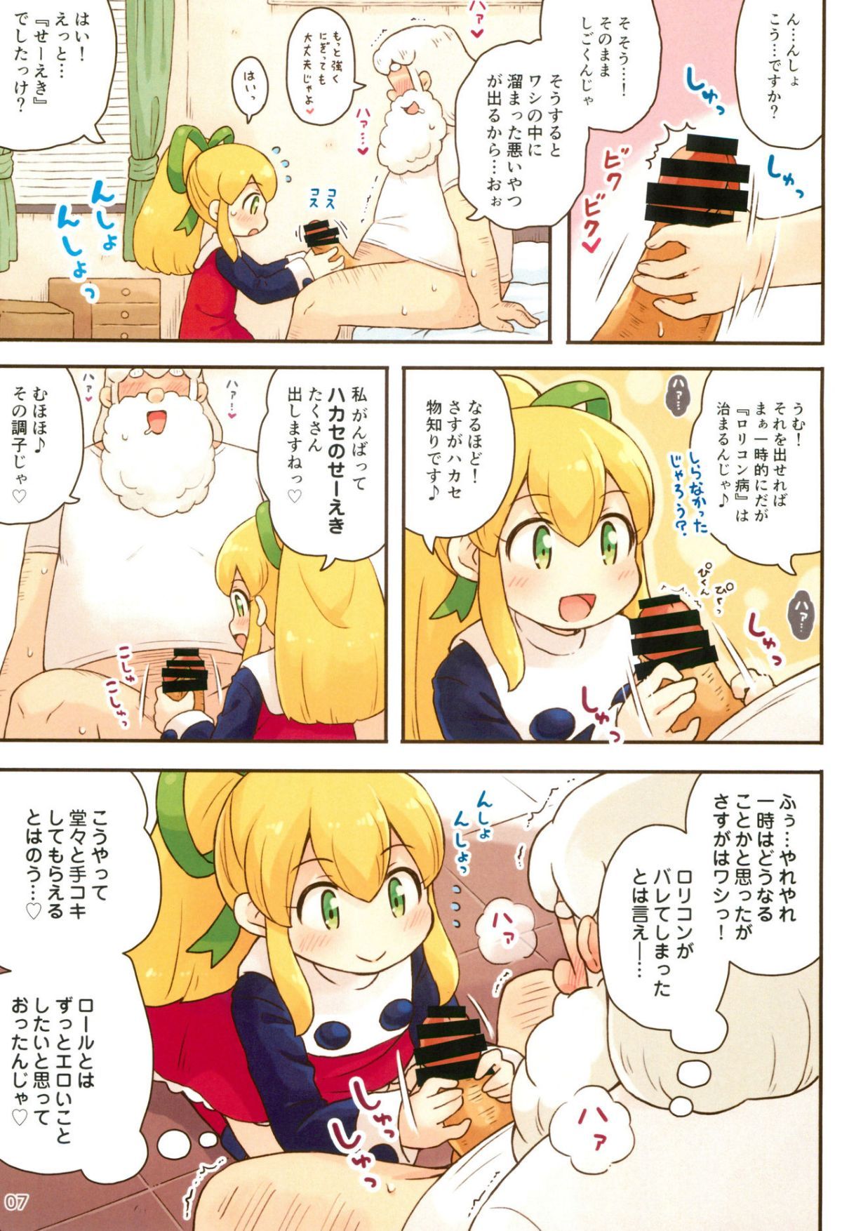07