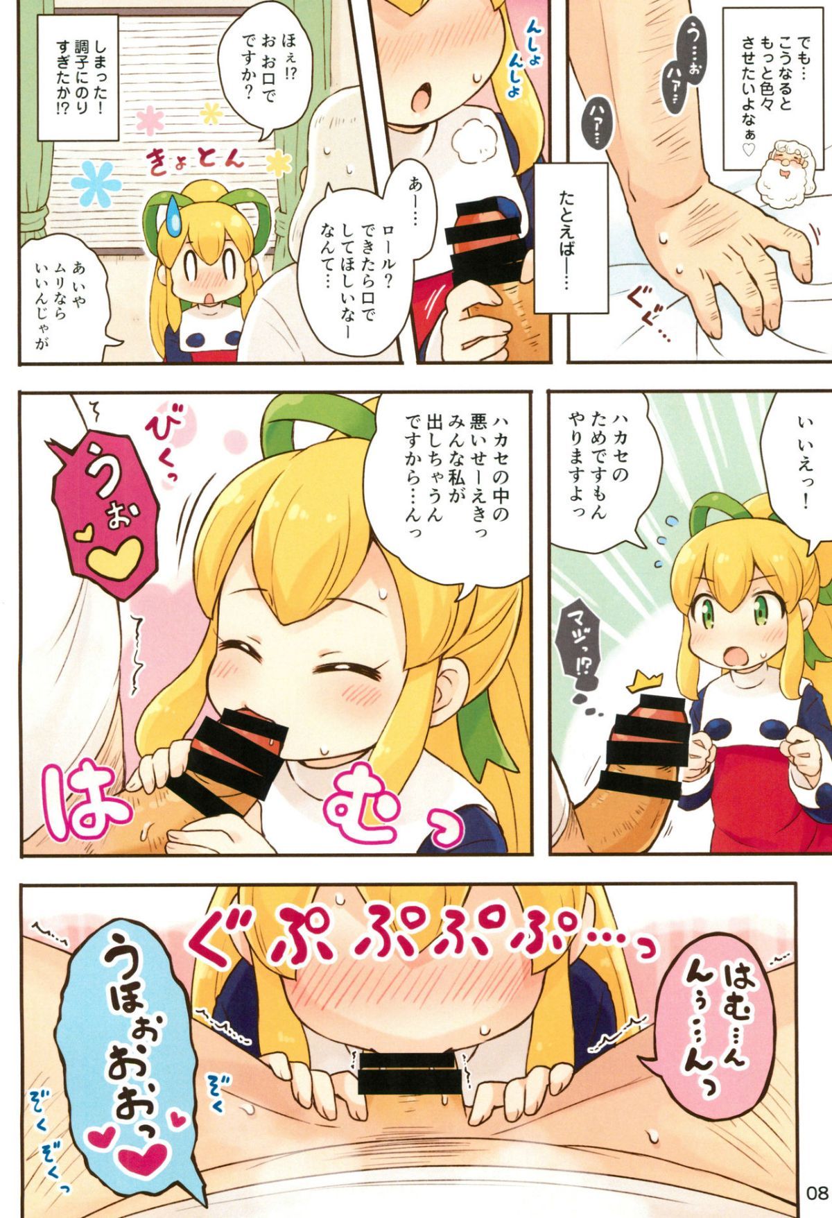 08