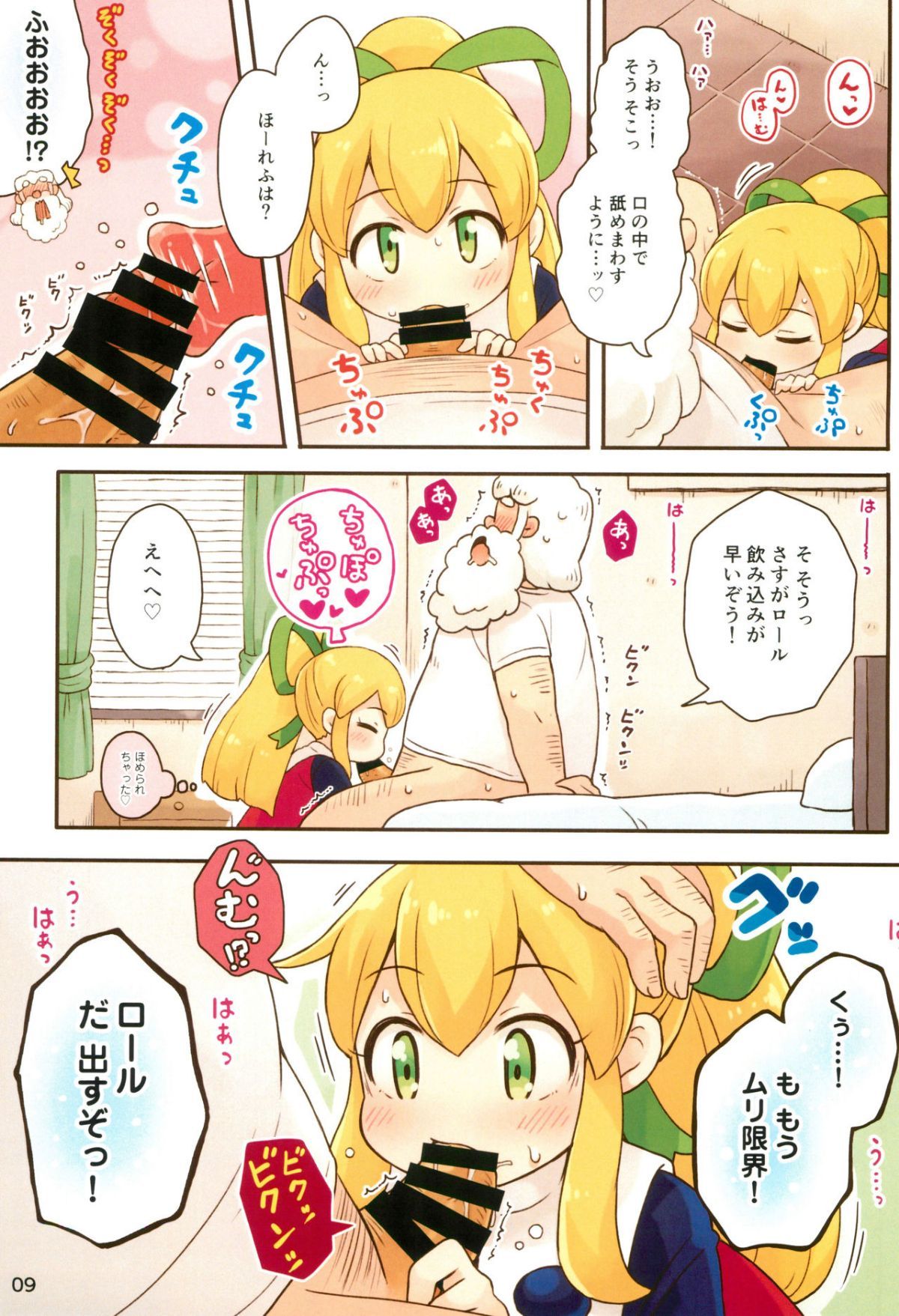 09