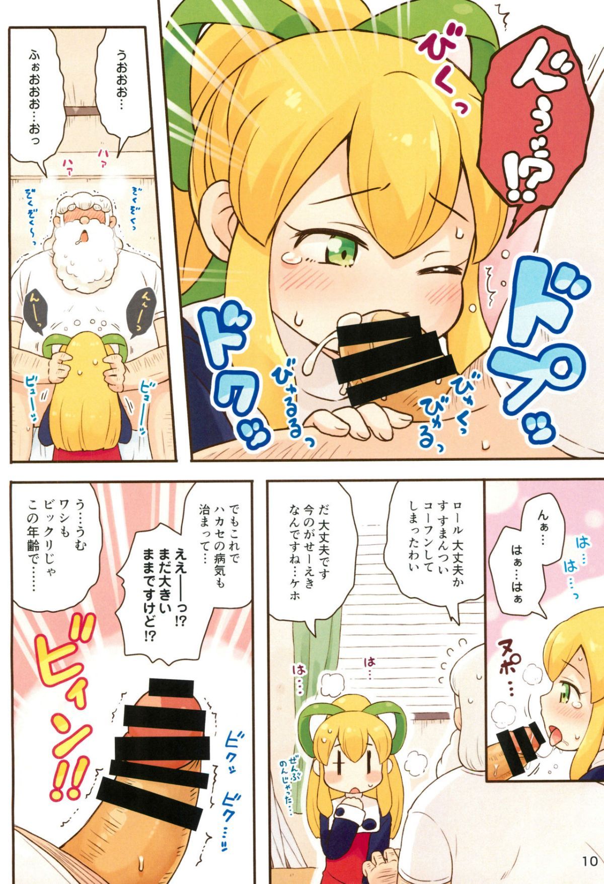 10