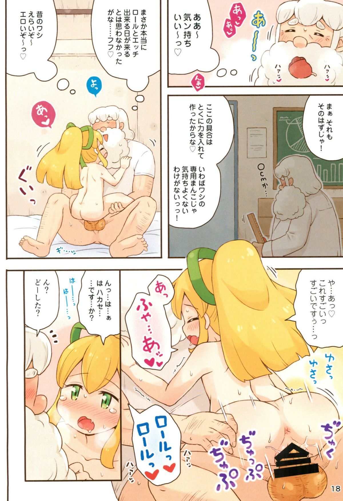 18
