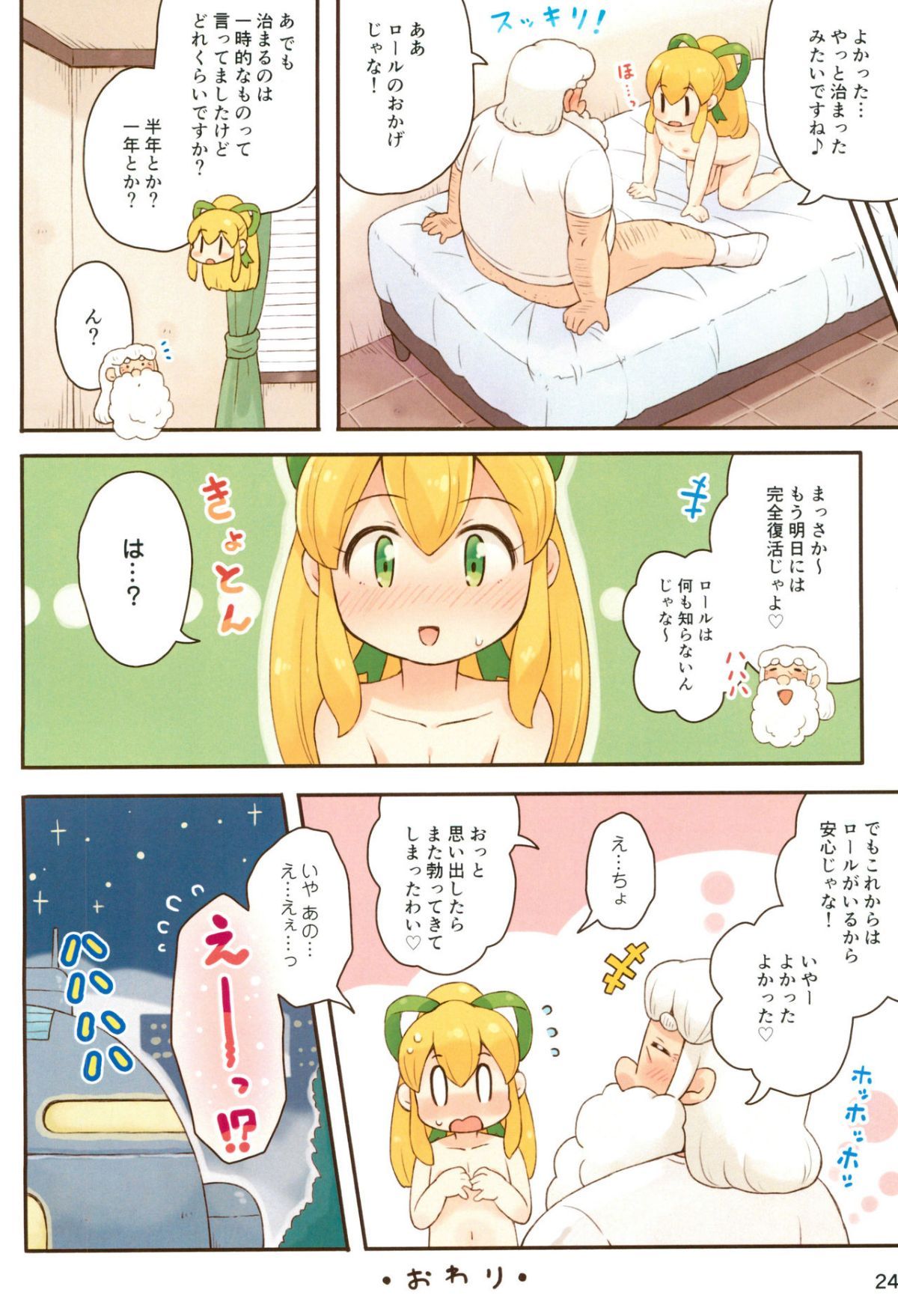 24