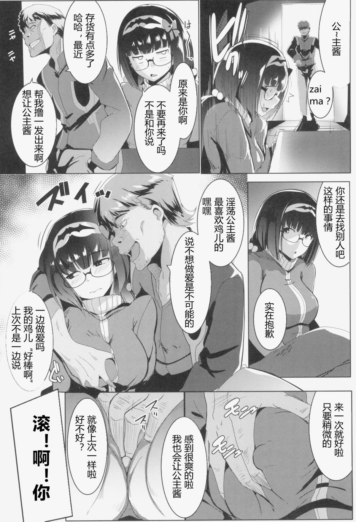 08