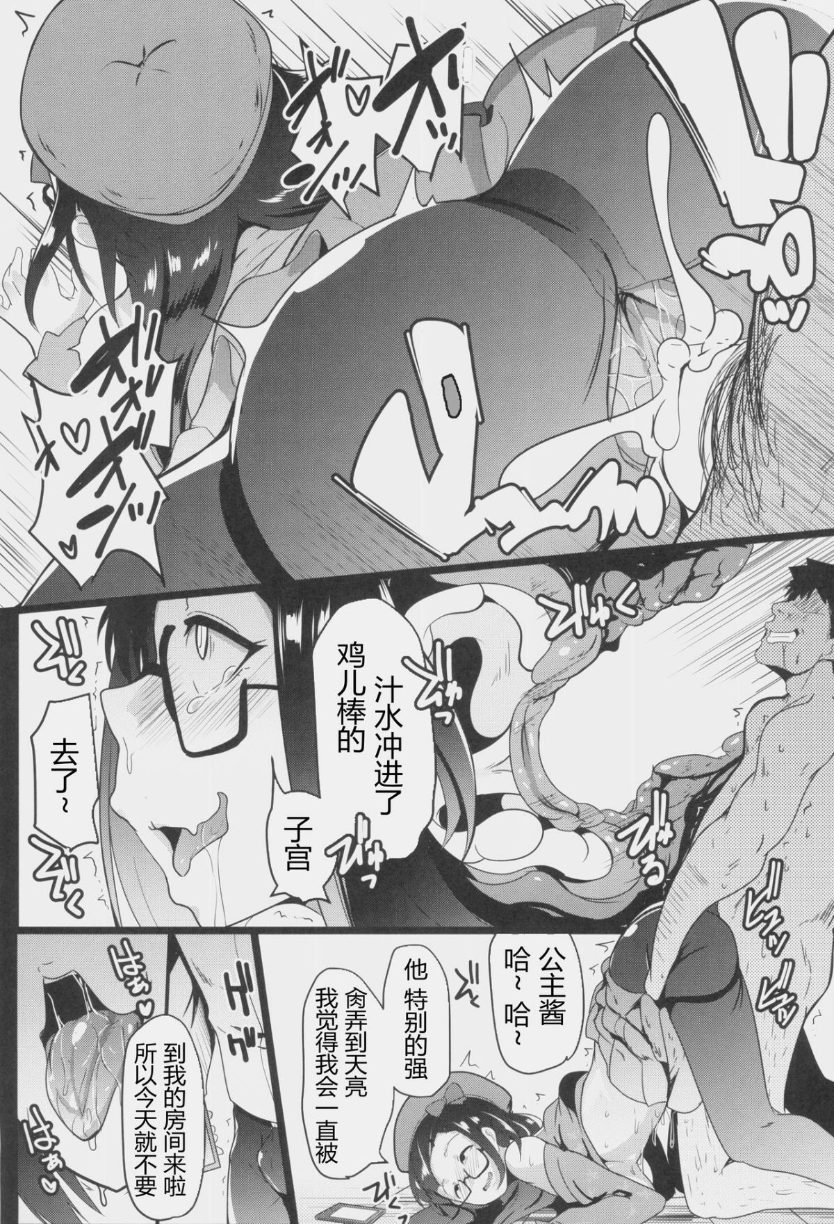 23