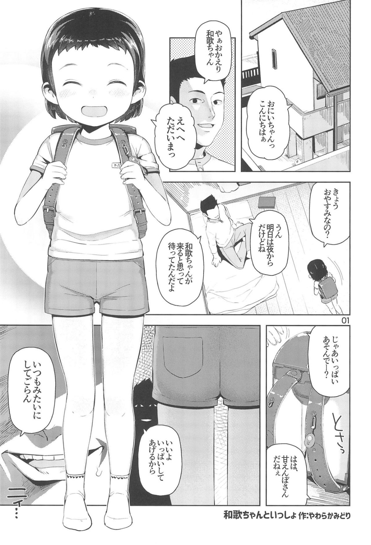 03