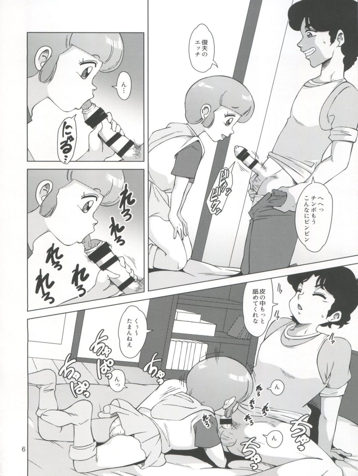 06
