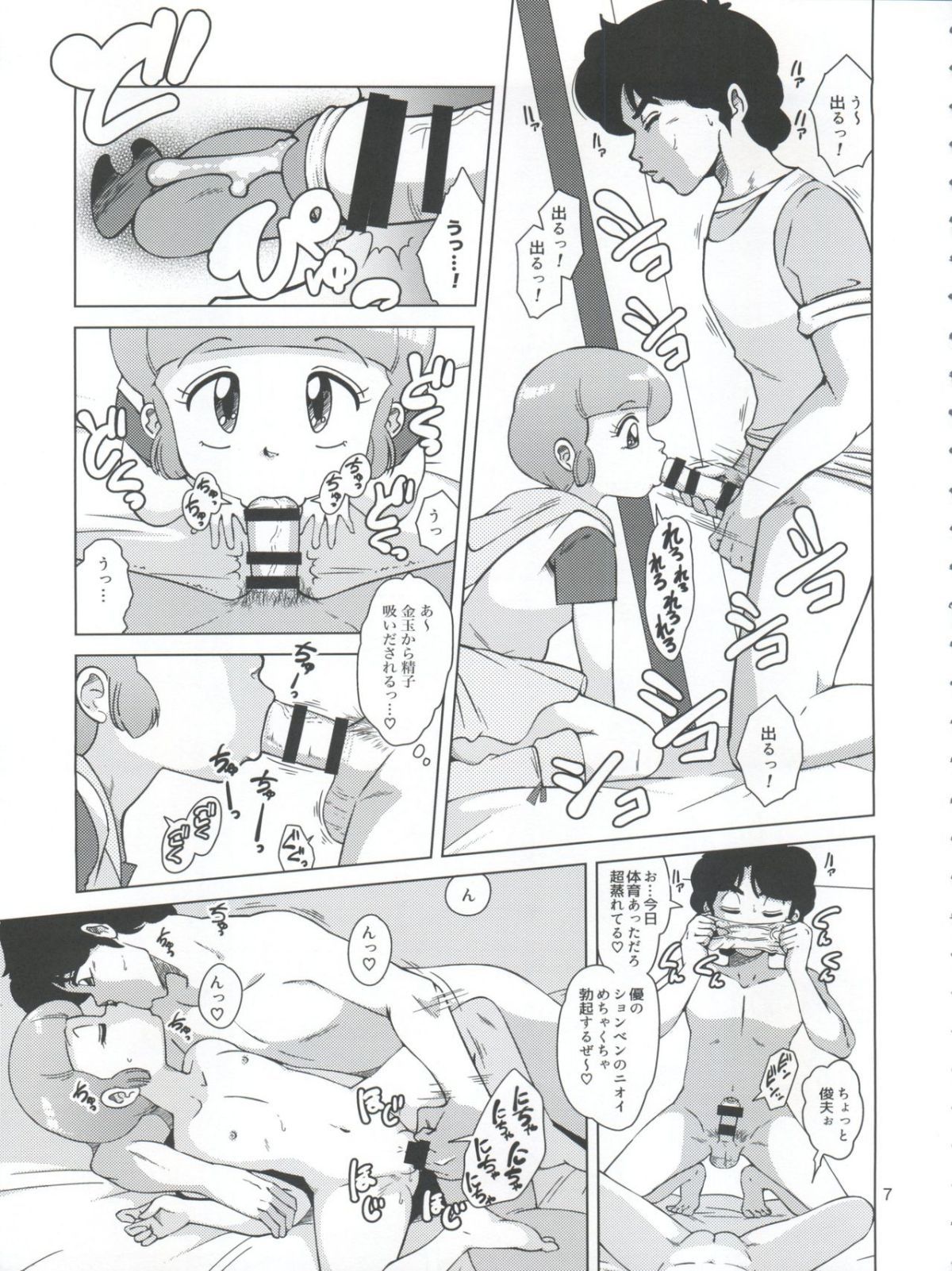 07