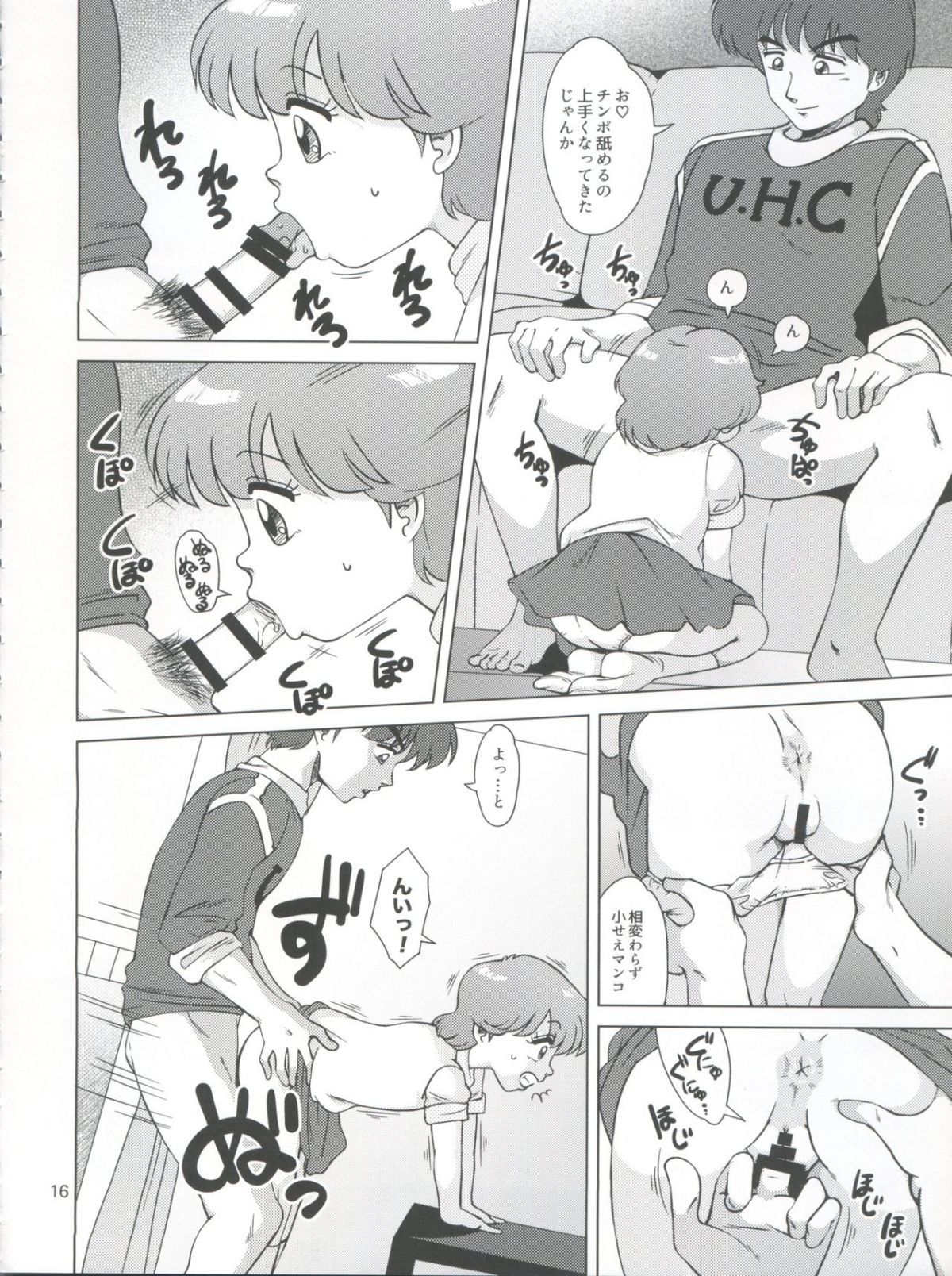 16