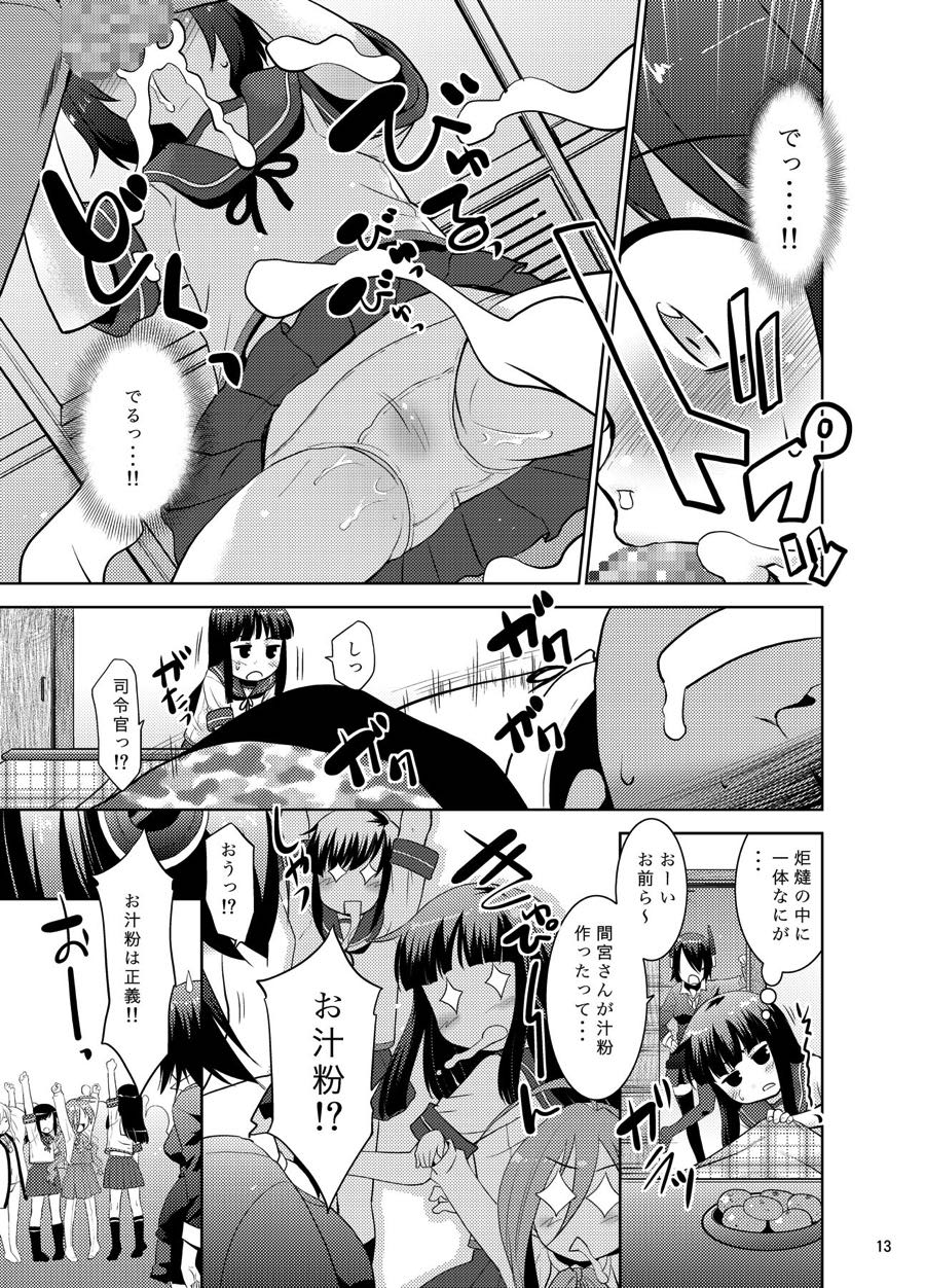 11