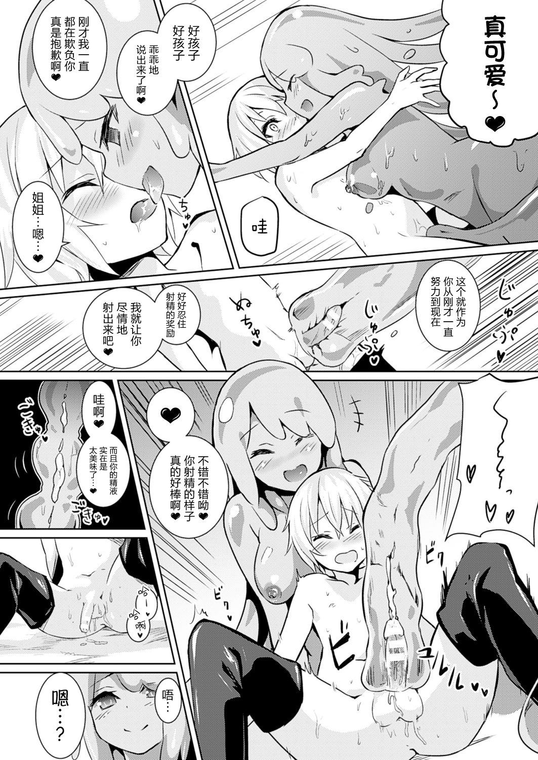 006