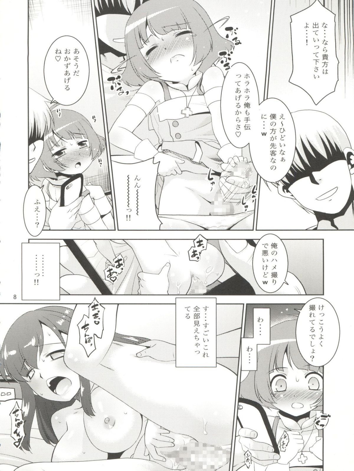 08