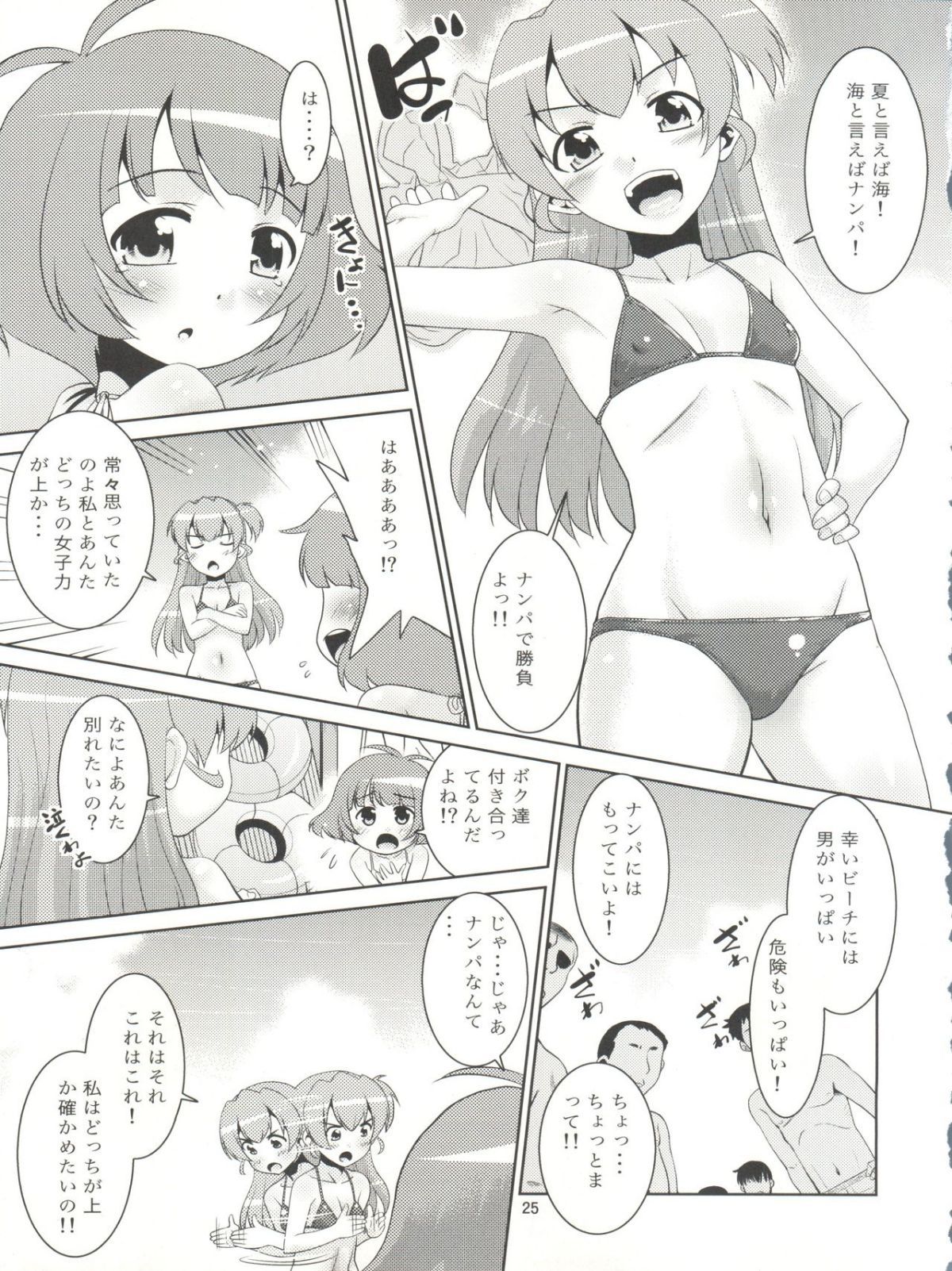 25