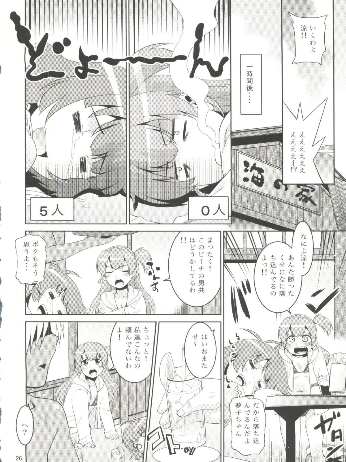 26