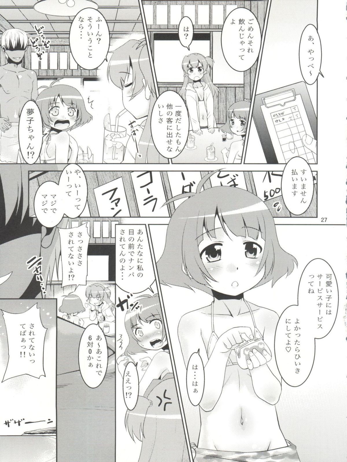 27