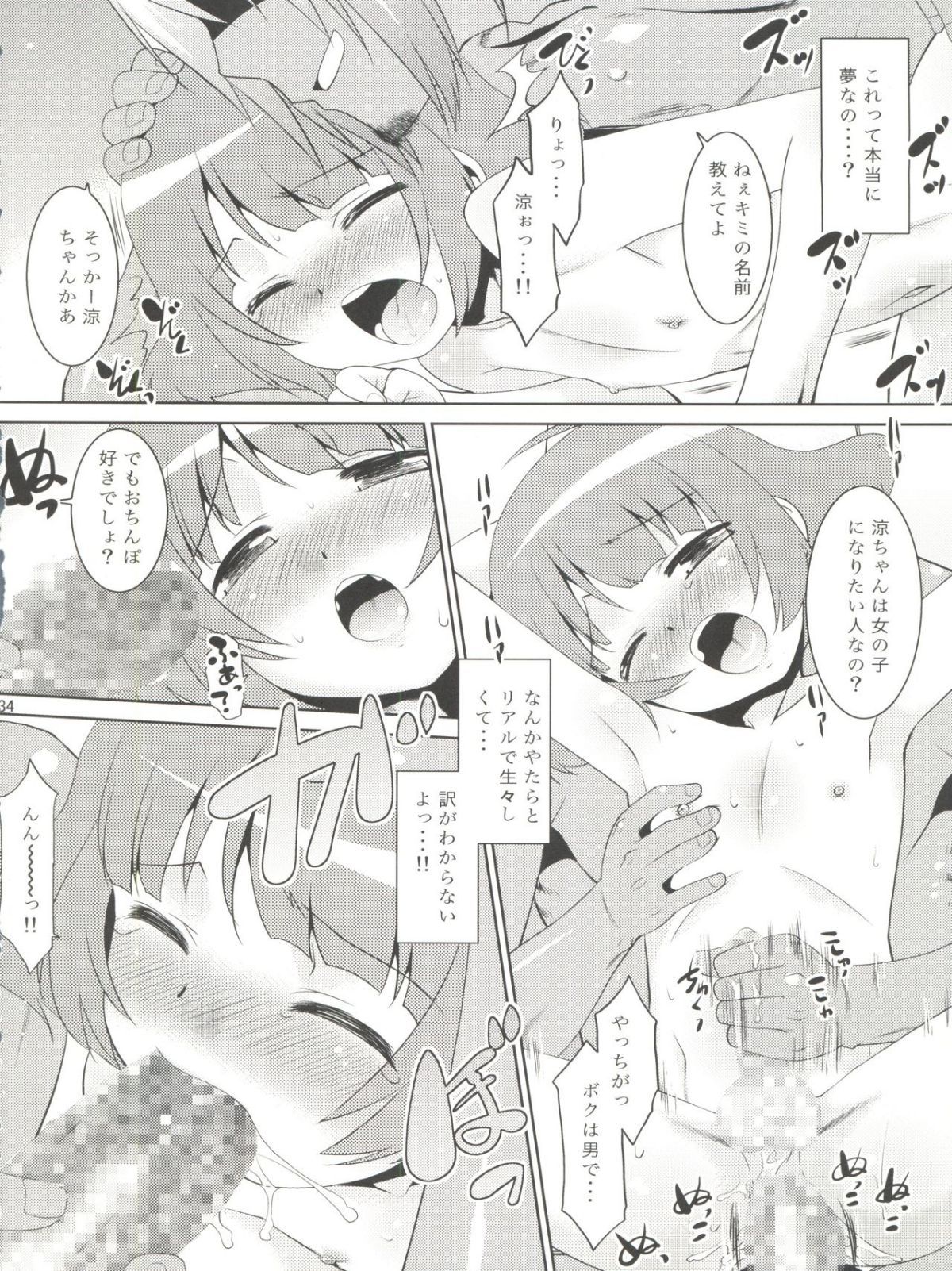 34