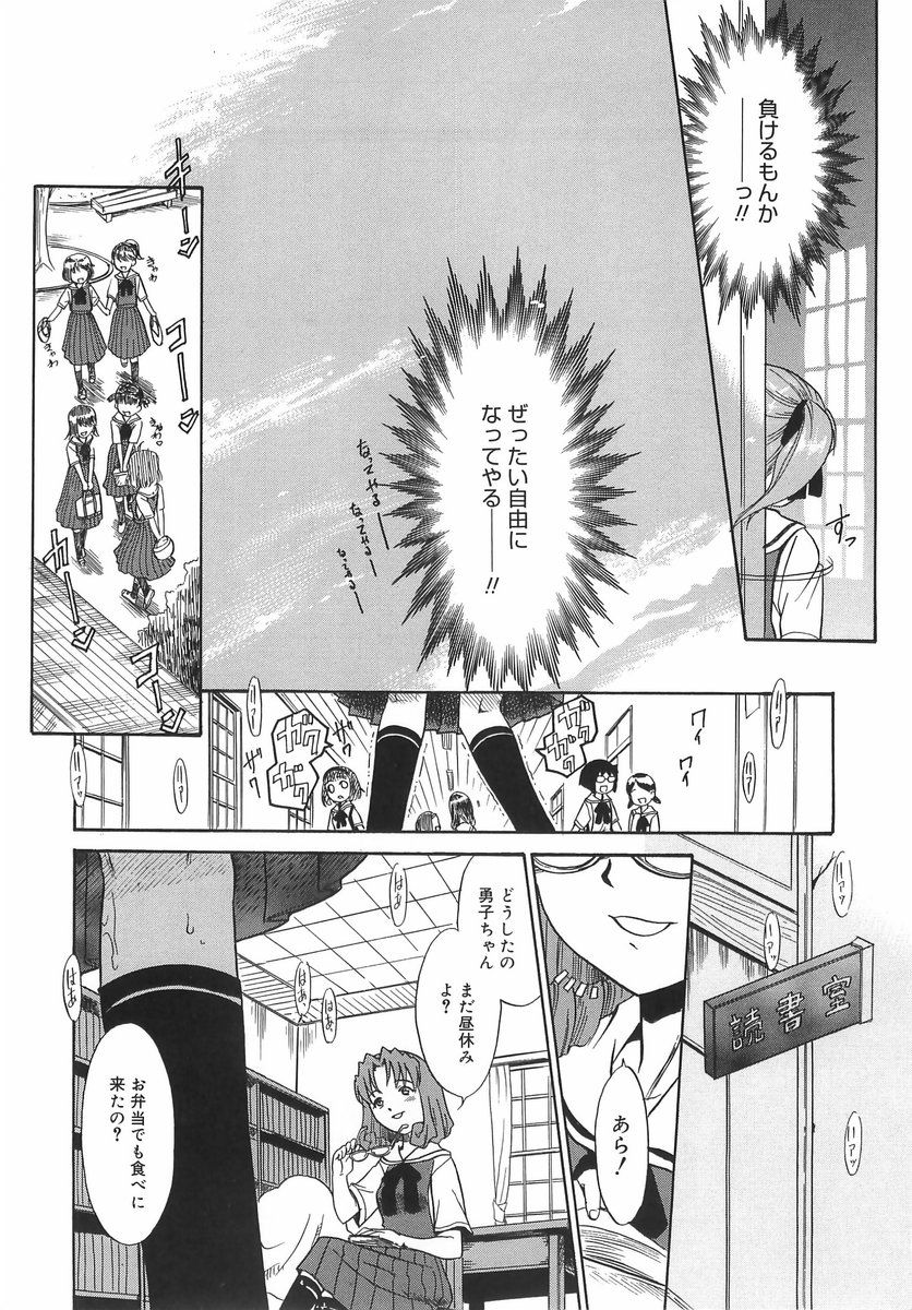 132