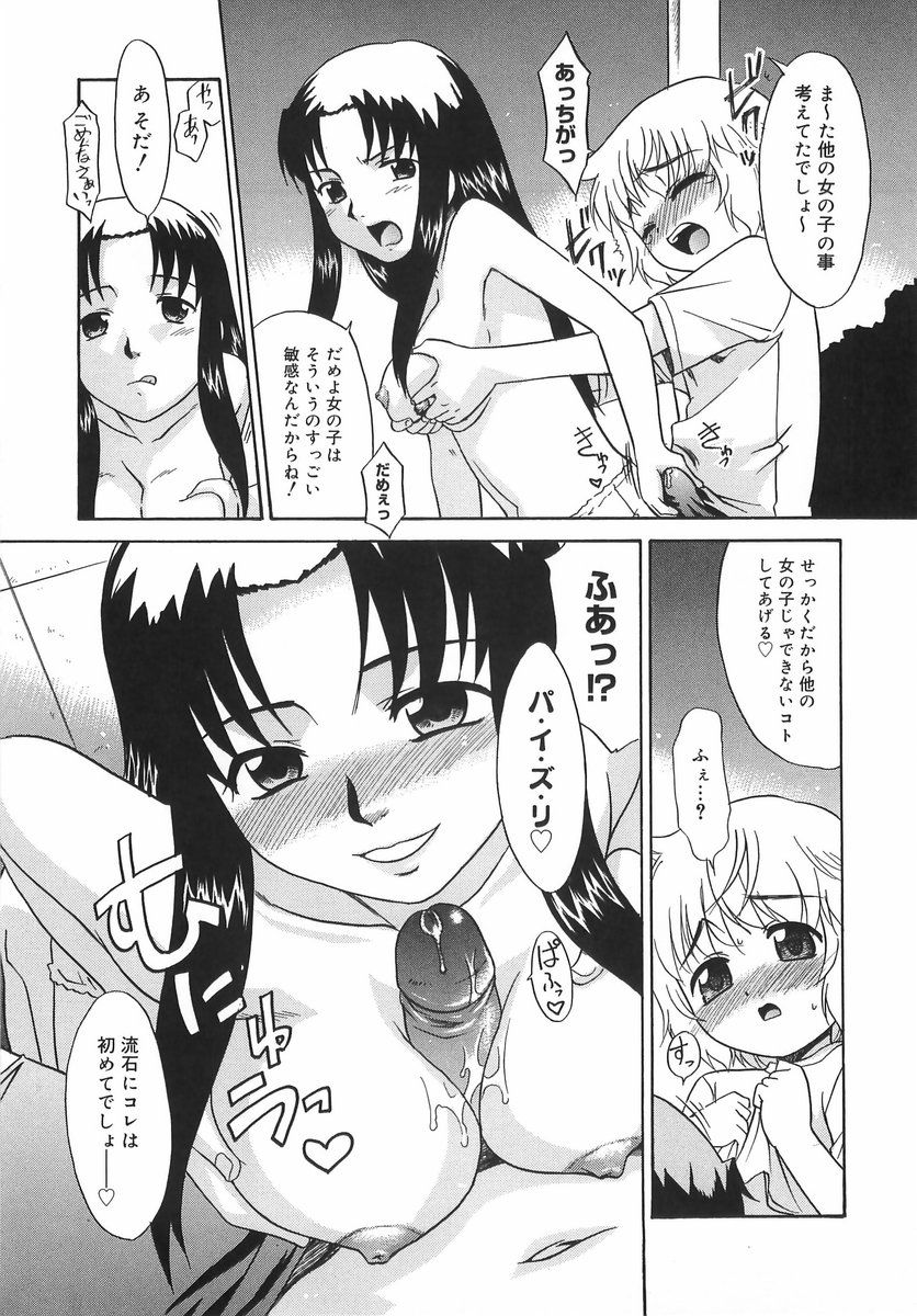 159