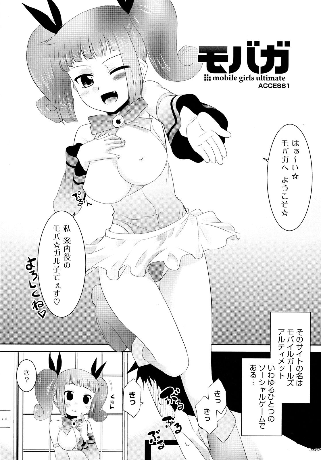 006