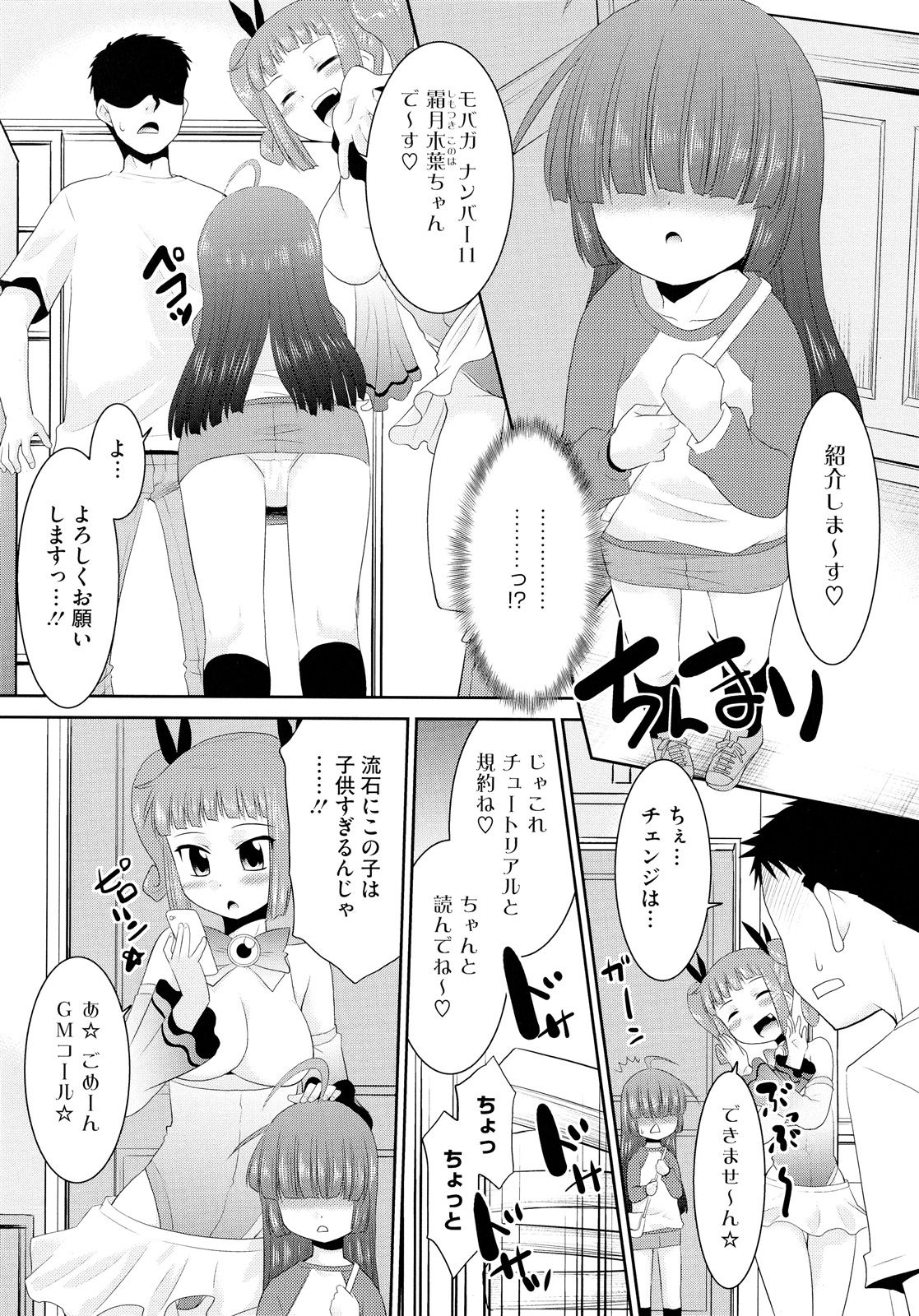 008