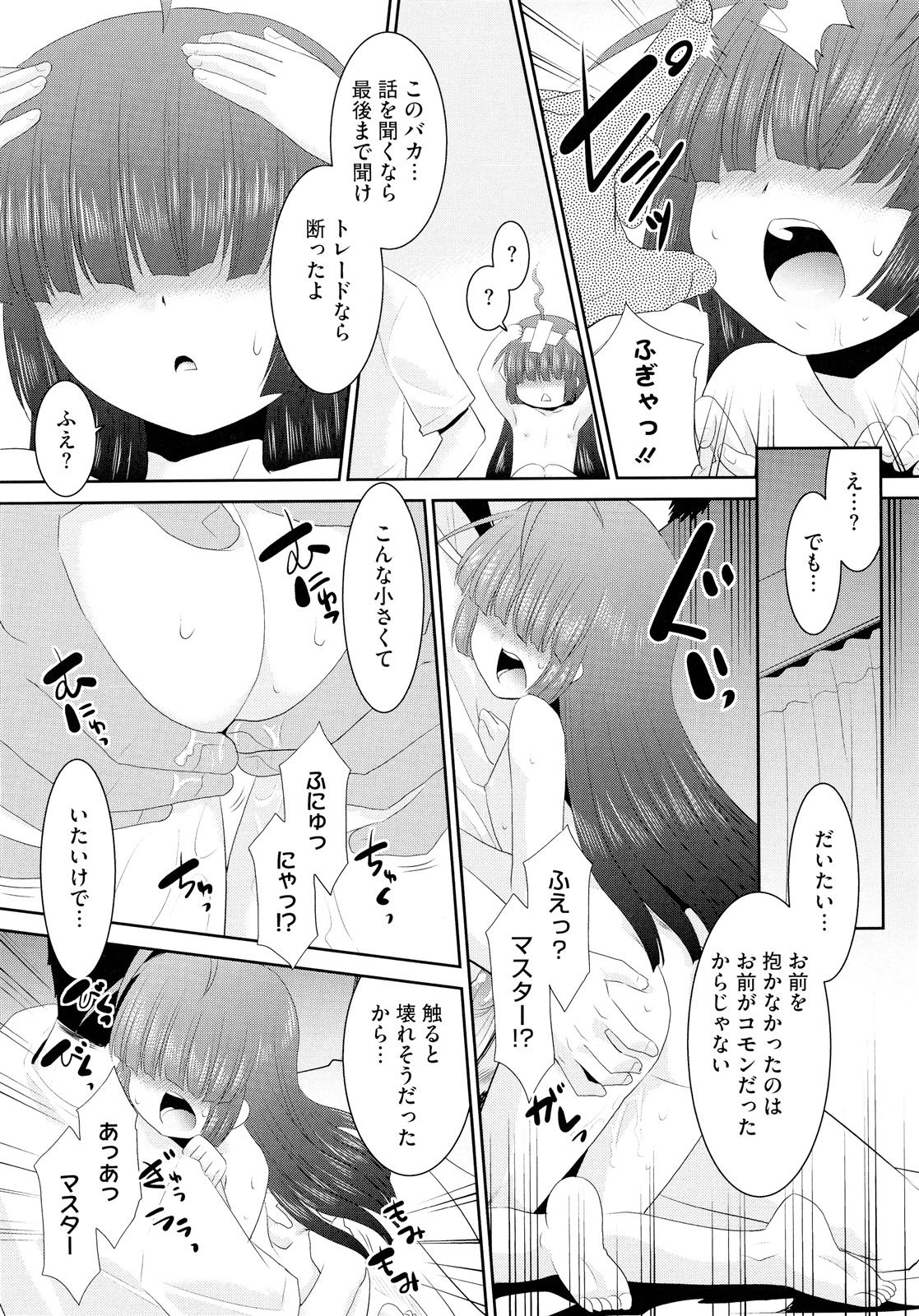 017