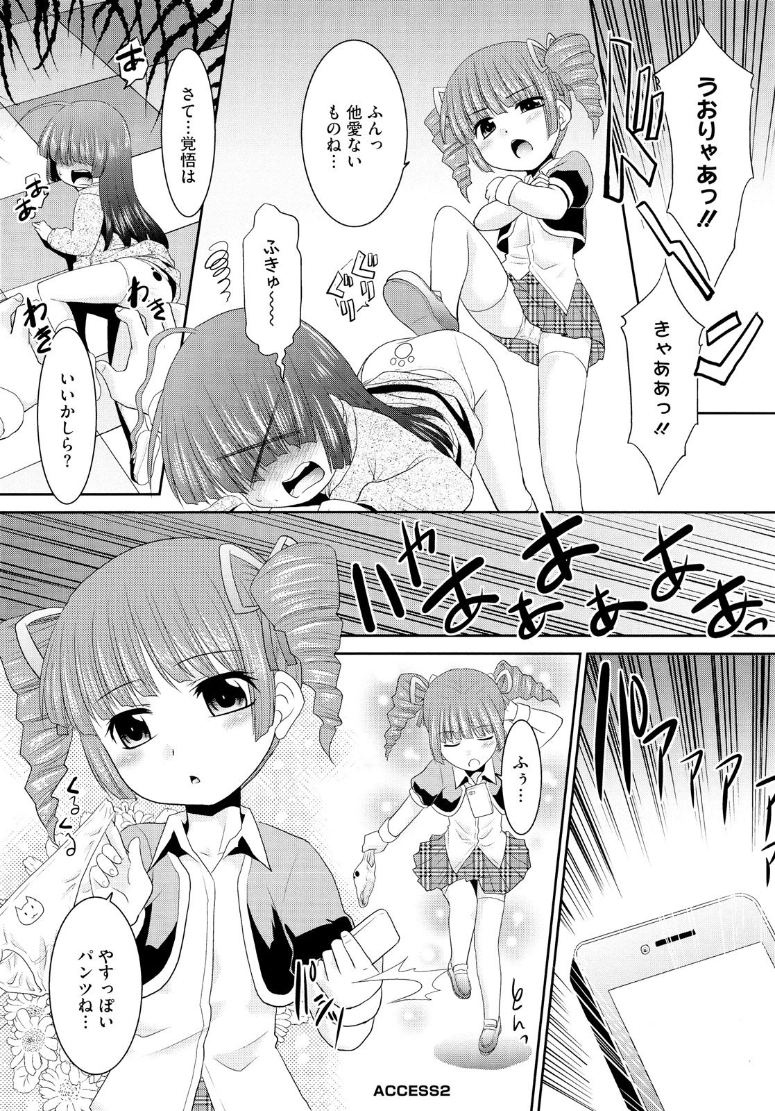 025