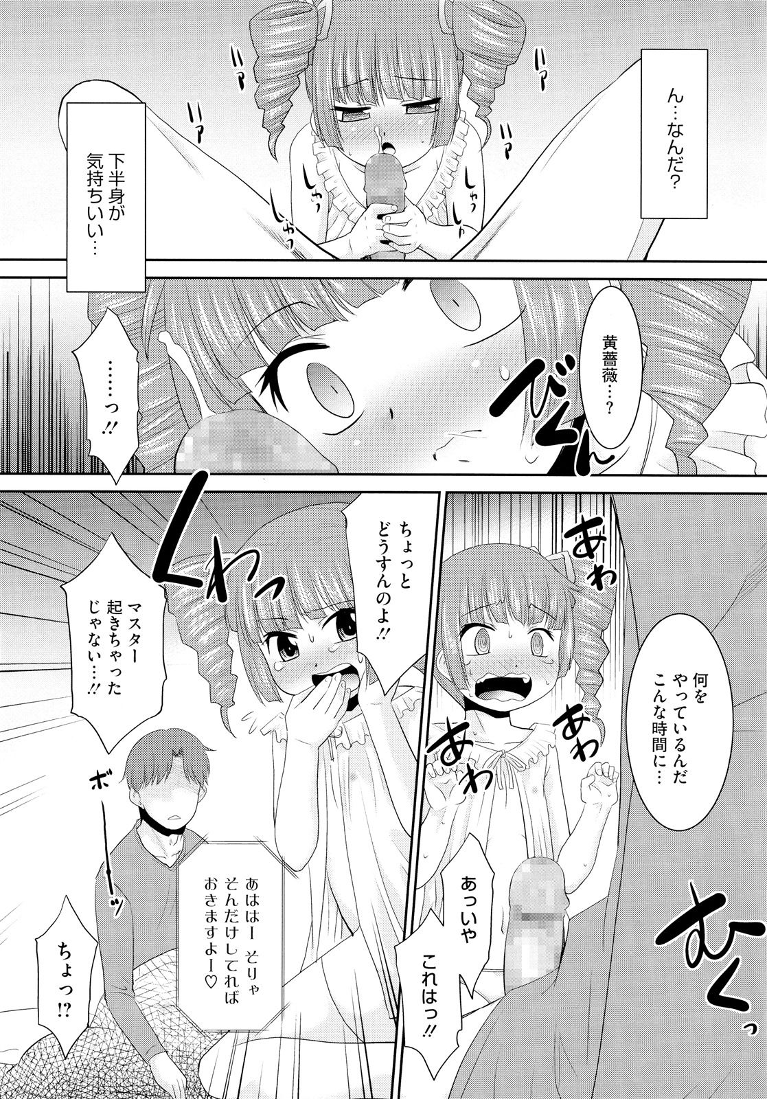 033