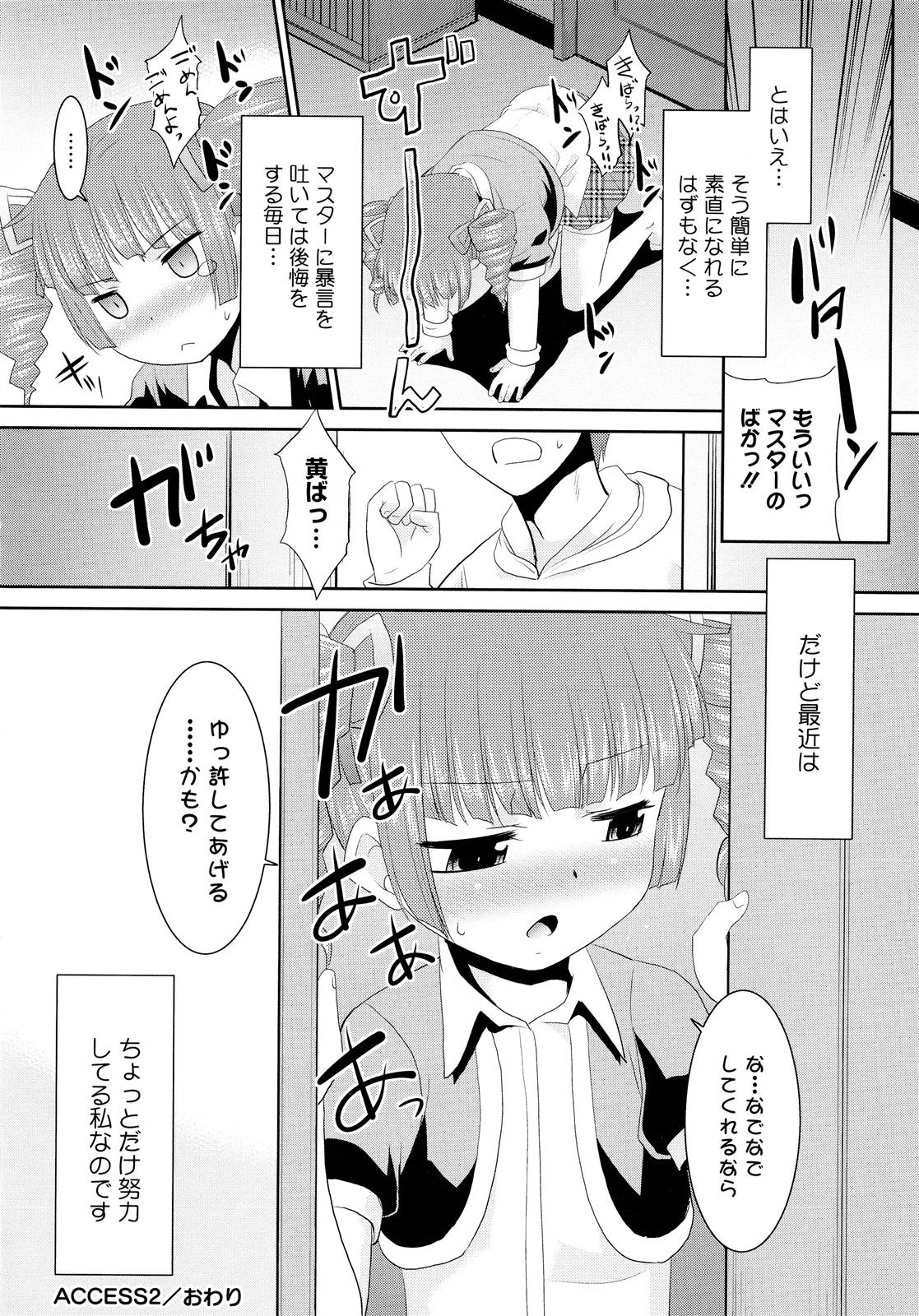 044