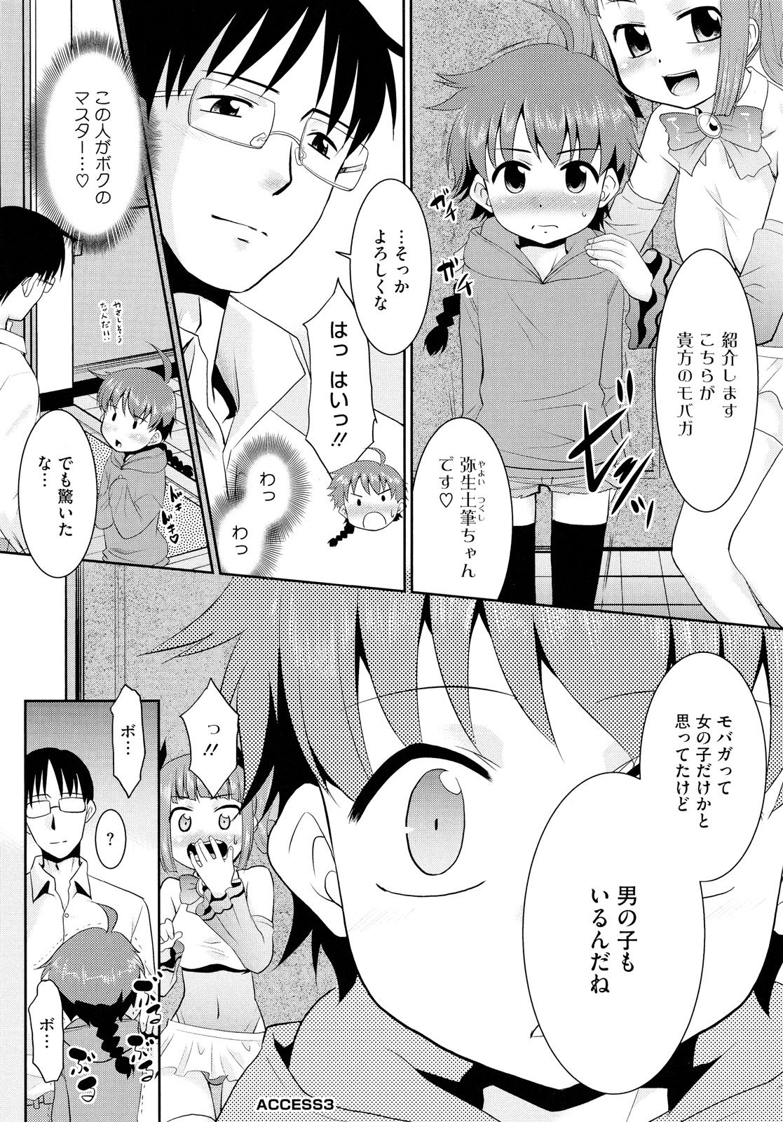 045
