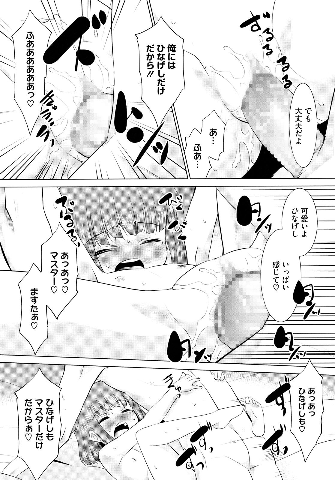 102