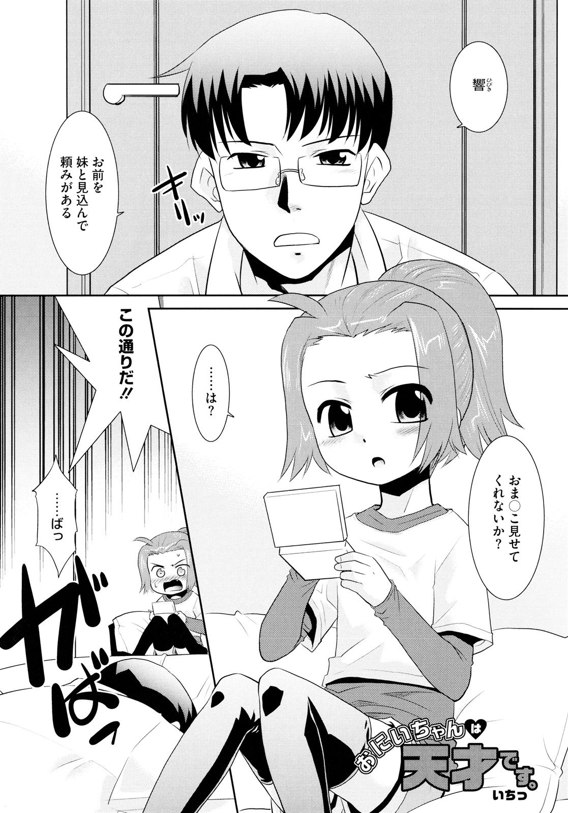 113