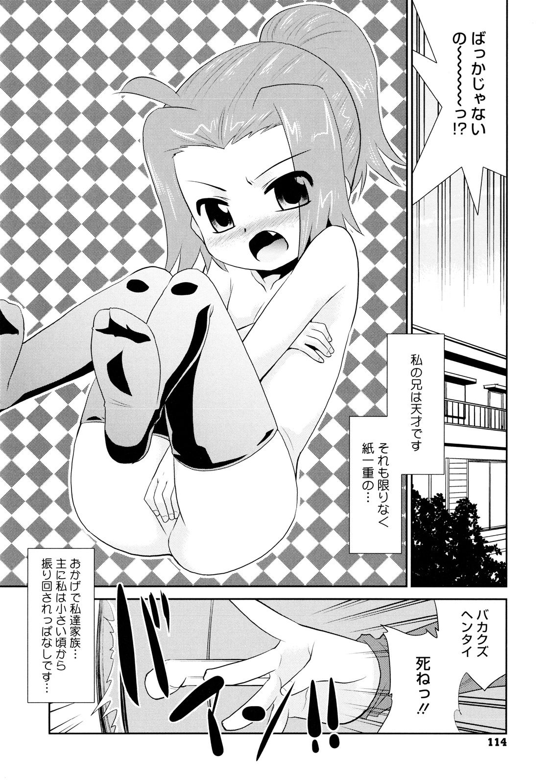 114