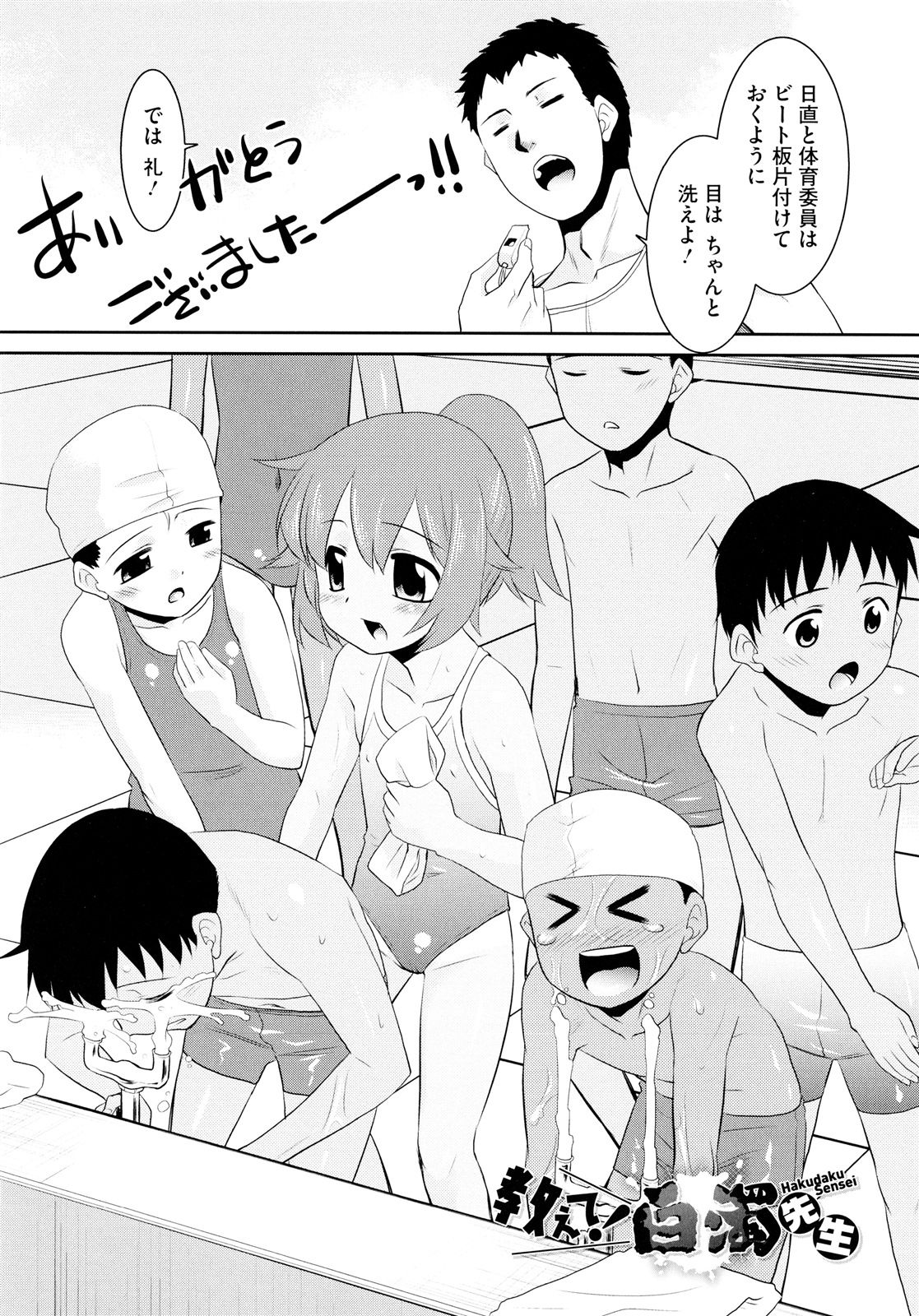 174