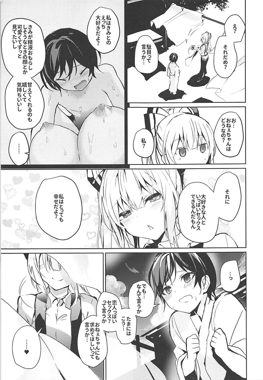 006