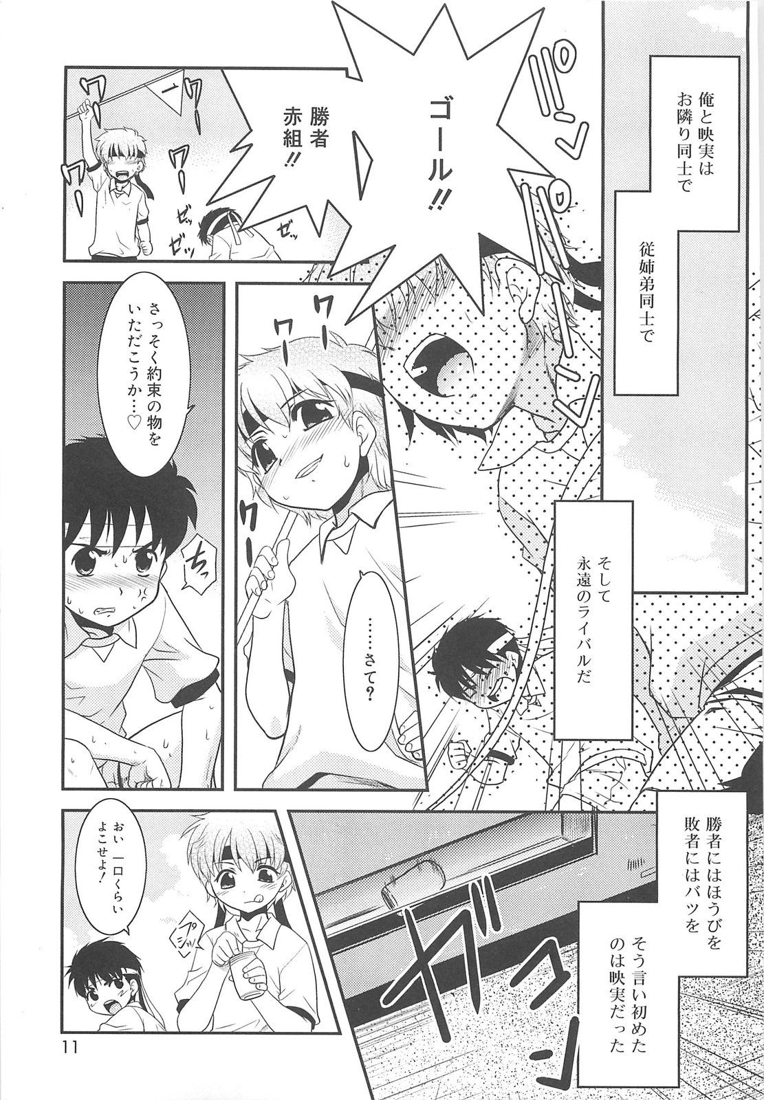 011