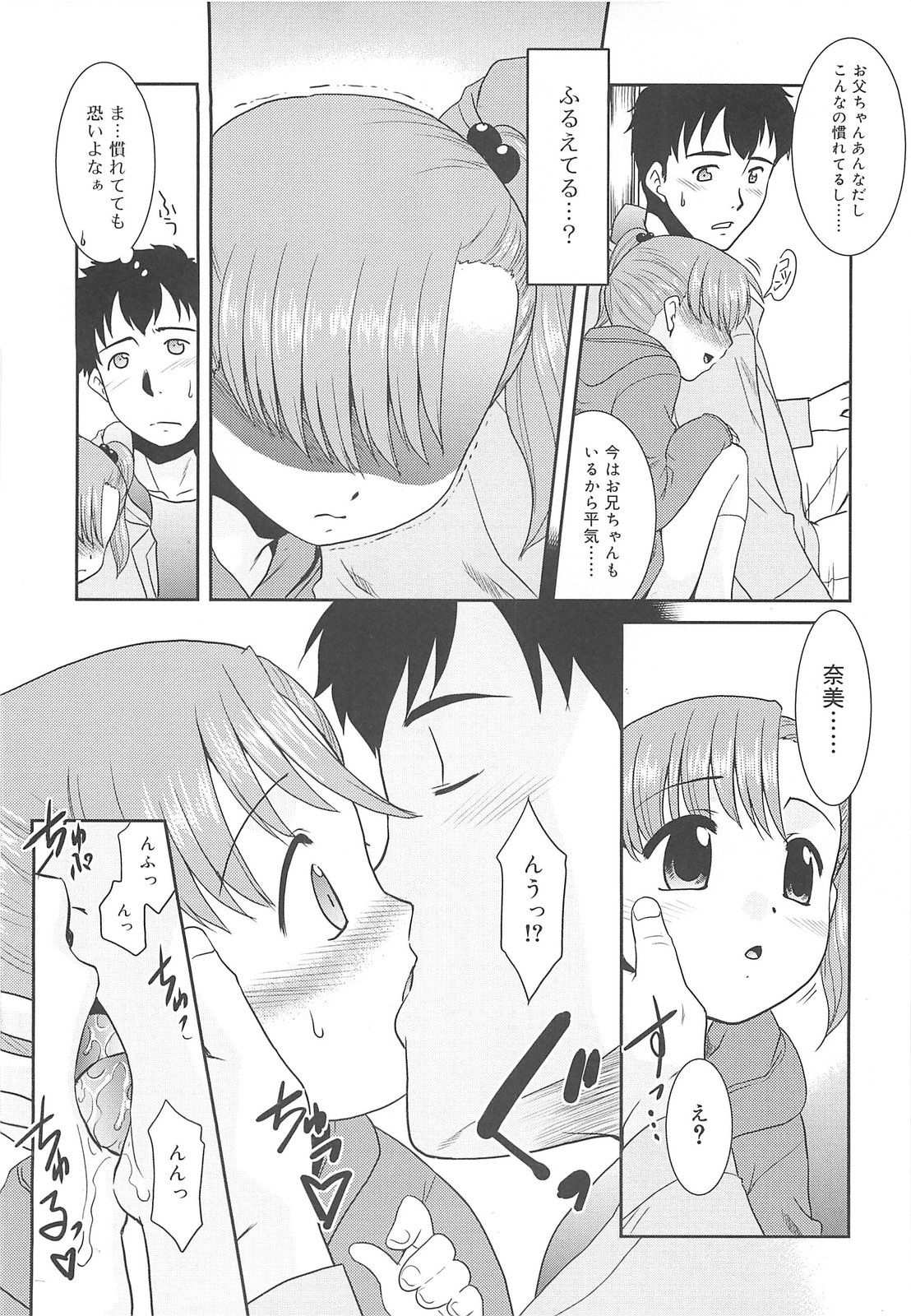 194