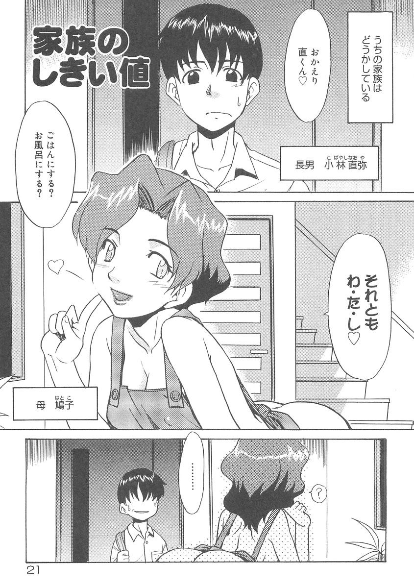 020