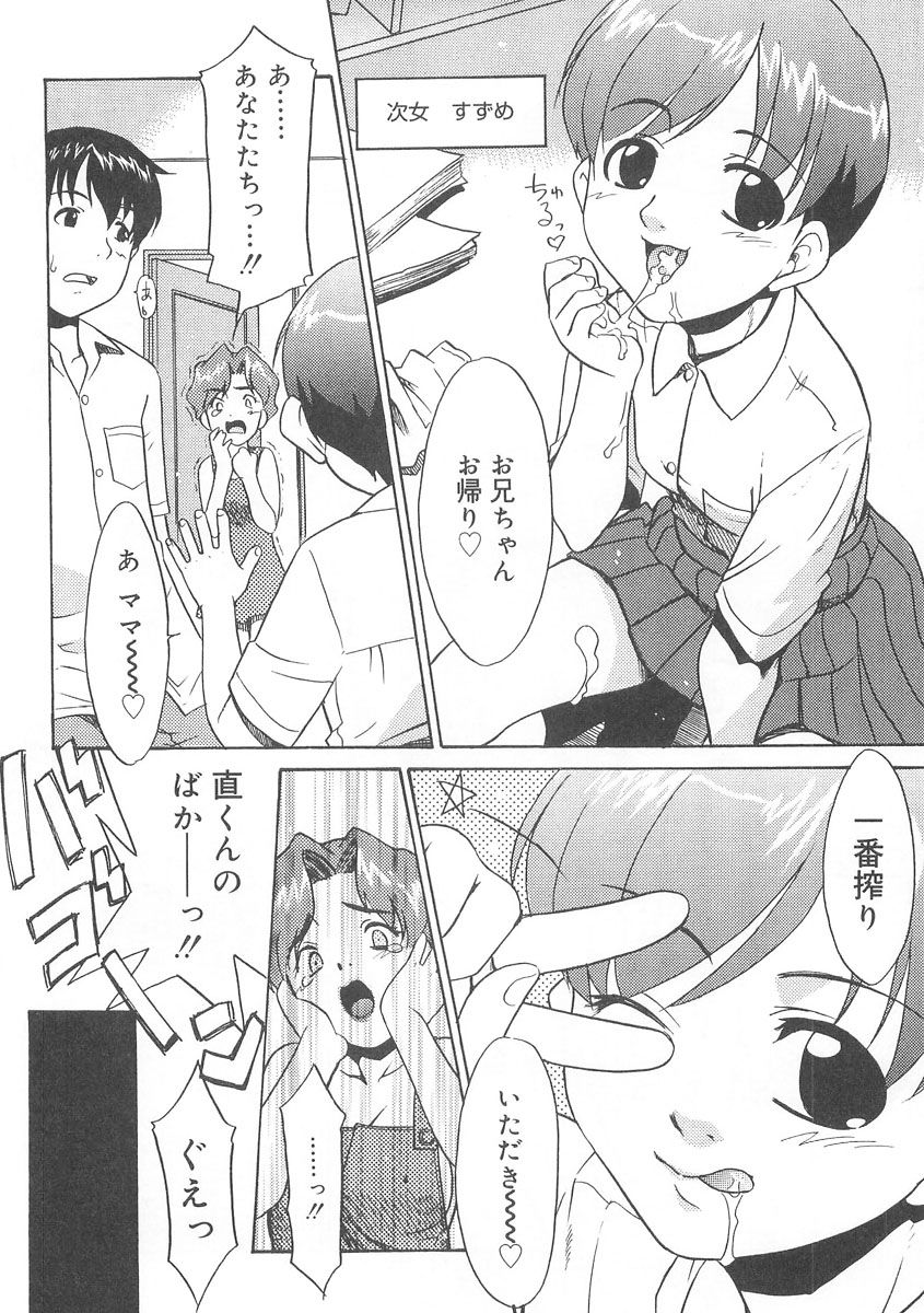 023