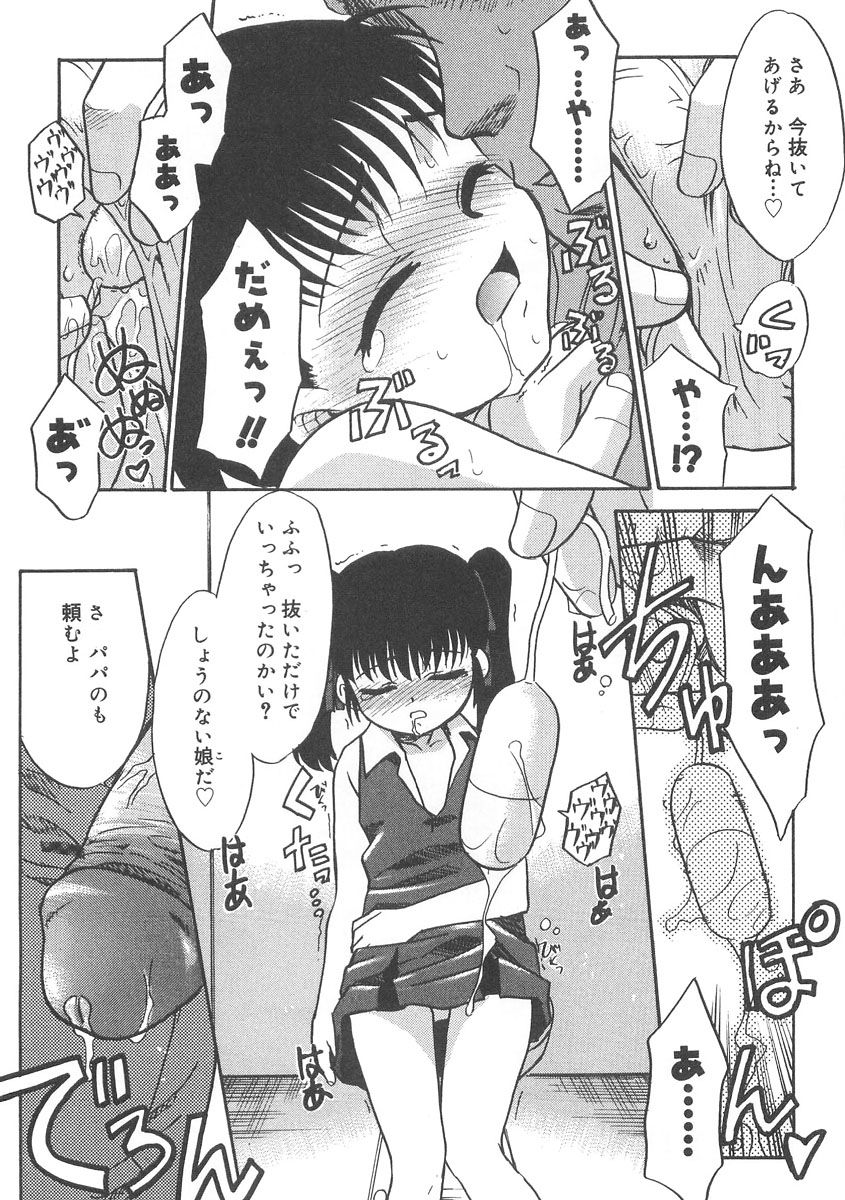 130
