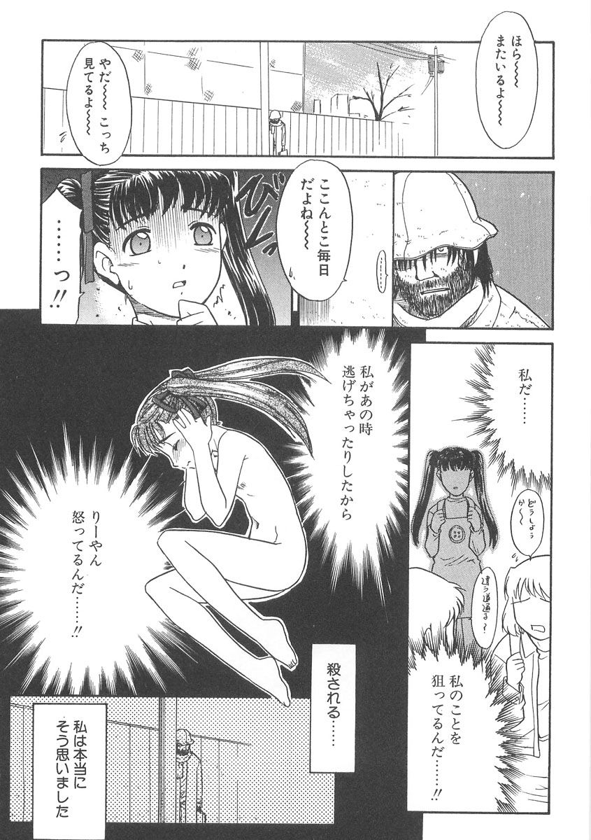 146