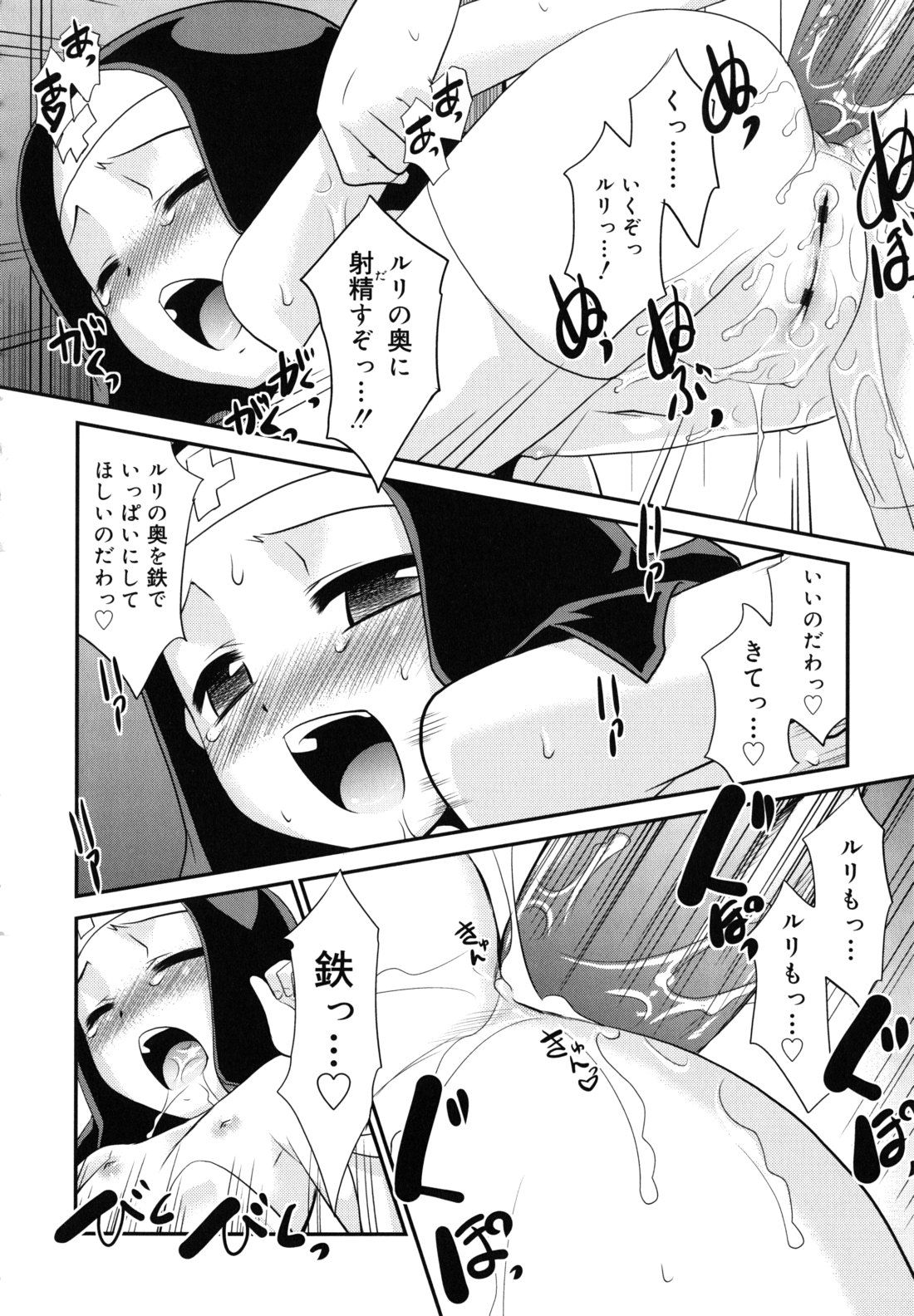 norasis_0030