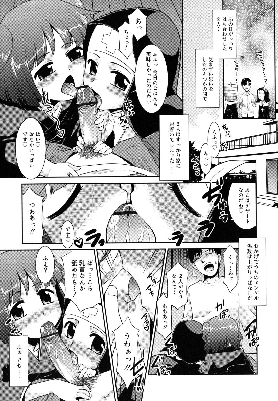 norasis_0053