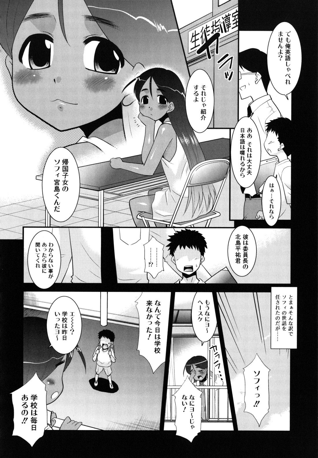 norasis_0140