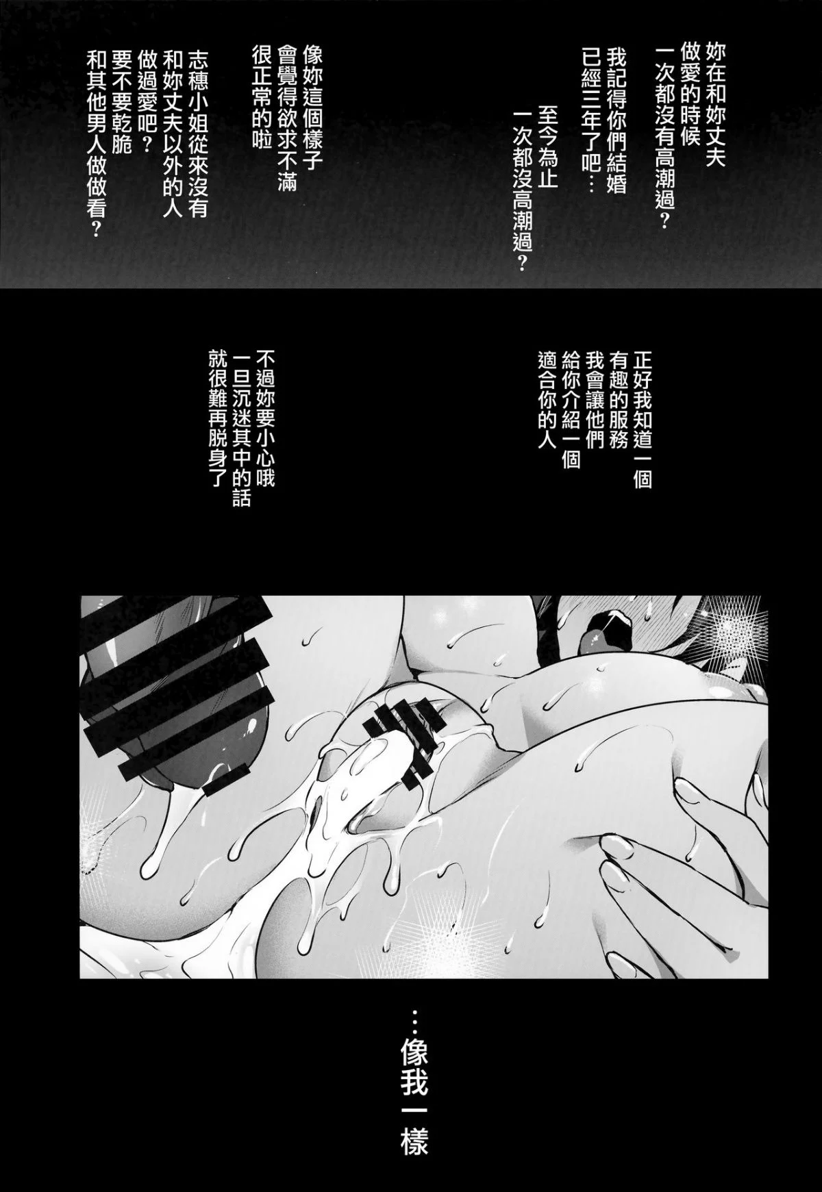 MJK_19_T1484_036